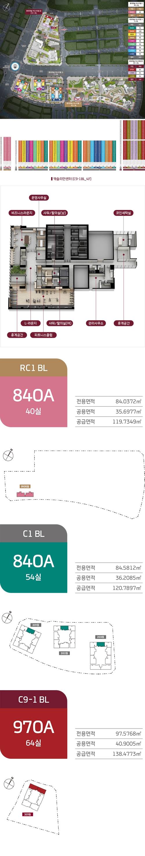 검단 롯데캐슬 넥스티엘 (7).jpg
